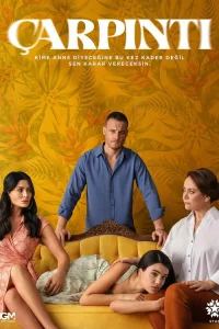 Сердцебиение 1 сезон